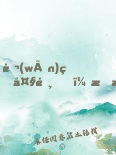 萬(wàn)界大陸，我有外掛合成欄